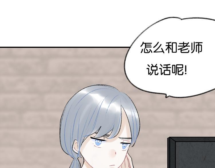 第6话 他是最好的吉他手11