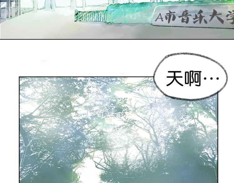 第2话 第二次见面就告白啦19