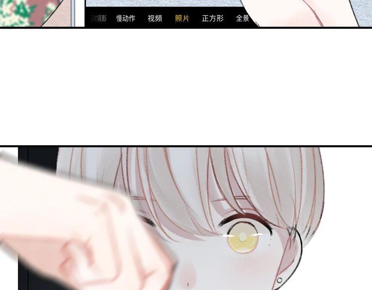 第14话 学、学长～28