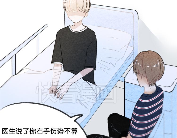 第16话 我是在担心你啊！25