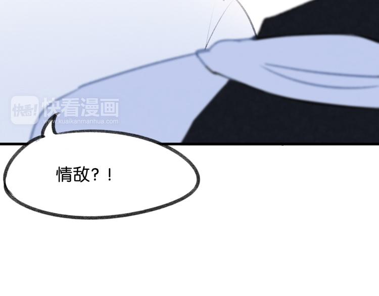 第19话 我们不是亲兄弟42