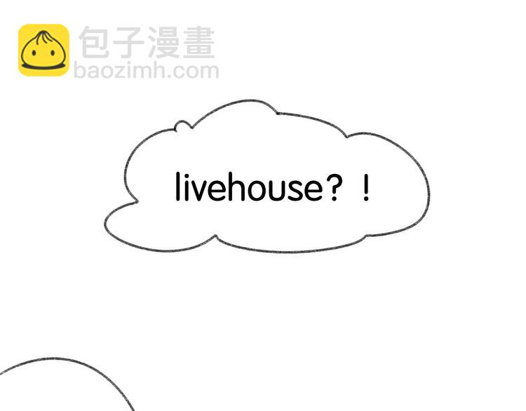 第3话 学长并不是我想象中的那样13