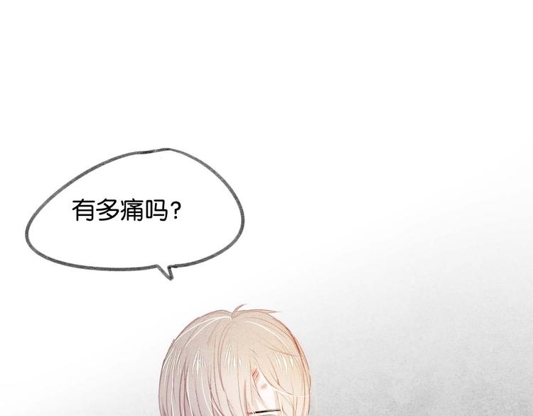 第15话 危险赴约55