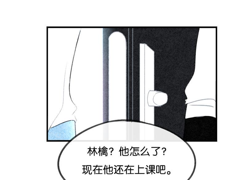 第17话 不再被需要66
