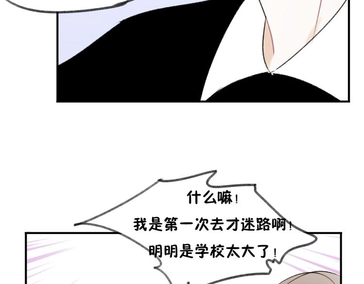 第10话 学长的摸头杀52