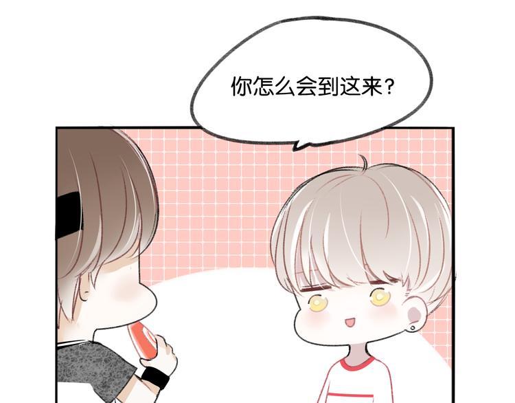 第12话 学长会为林檬心动么？55