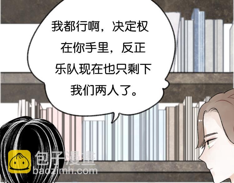 第4话 加入我们的乐队吧！21