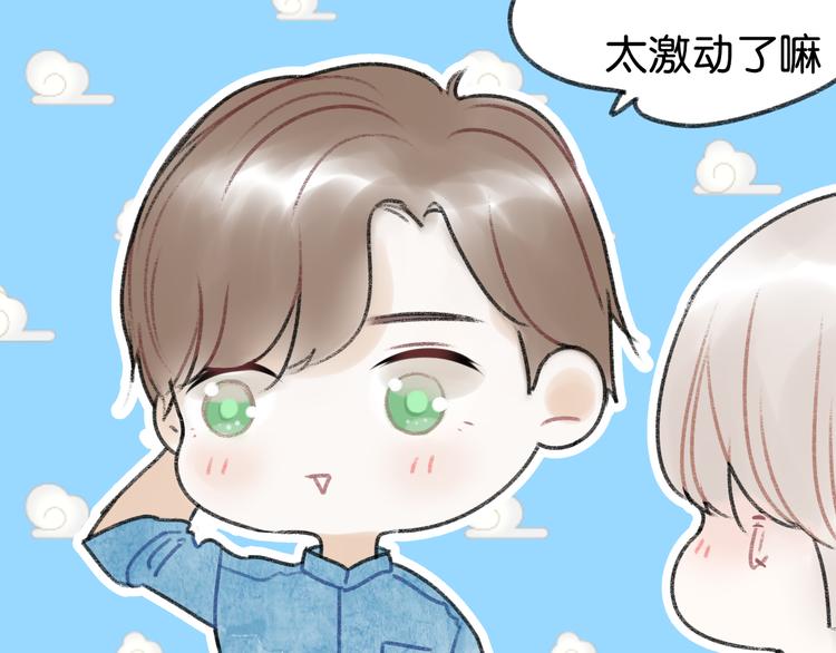 第5话 乐队，从今天开始！43
