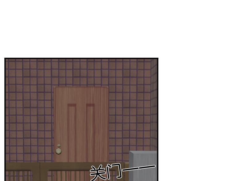 第10话 学长的摸头杀71