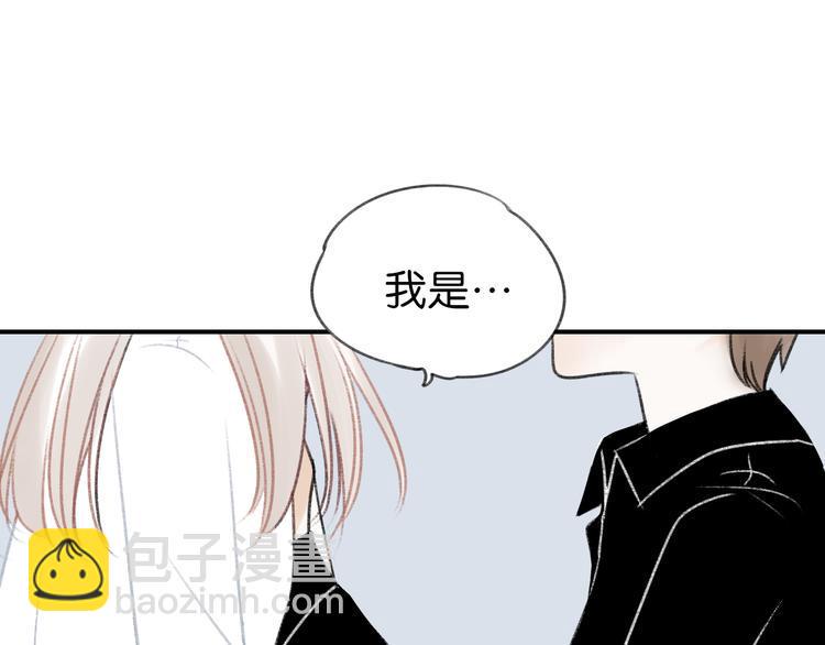 第8话 同床异梦？10
