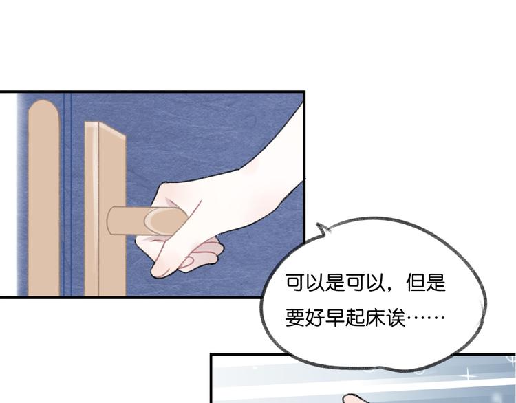 第11话 不希望哥哥离开29