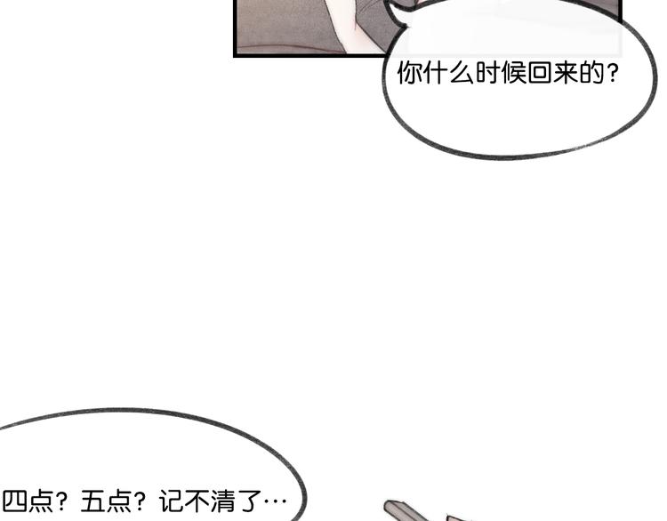 七夕番外4