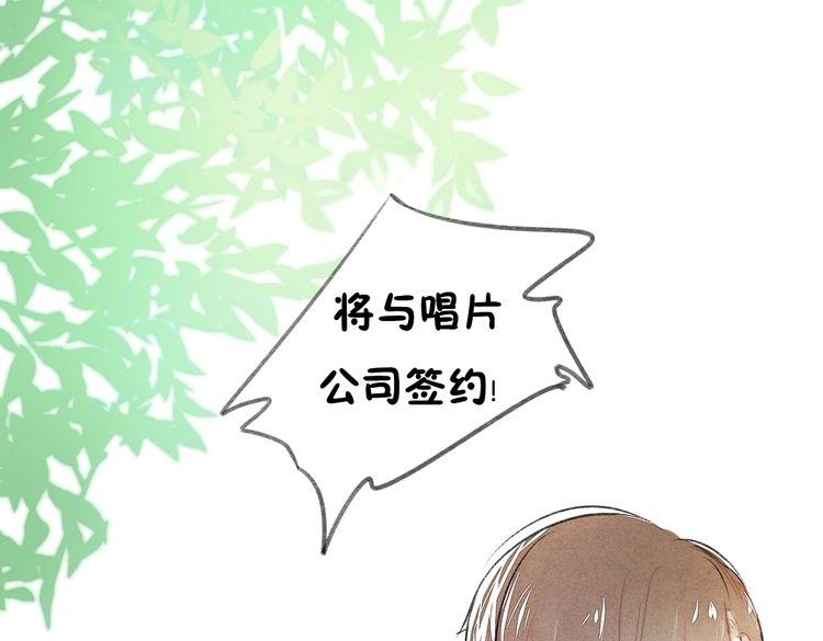 第14话 学、学长～10