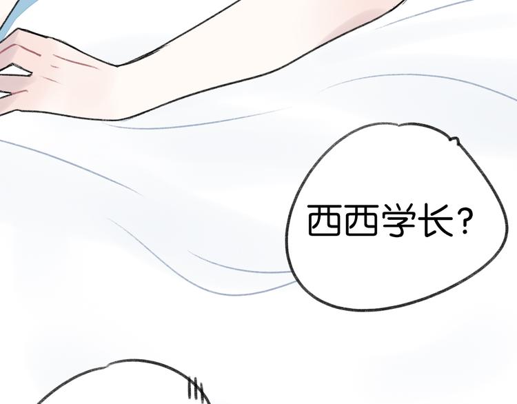 第7话 撩学长的正确方式66