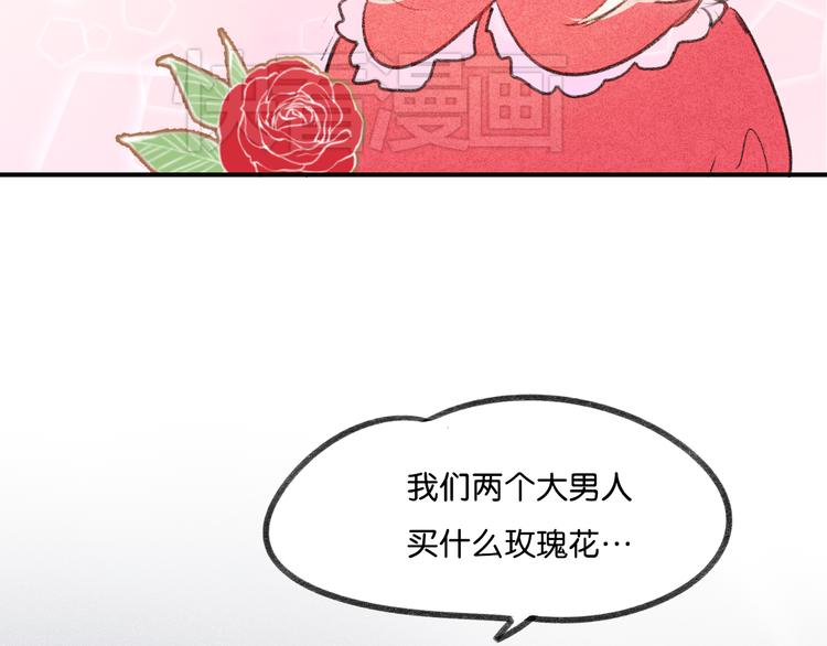 七夕番外50