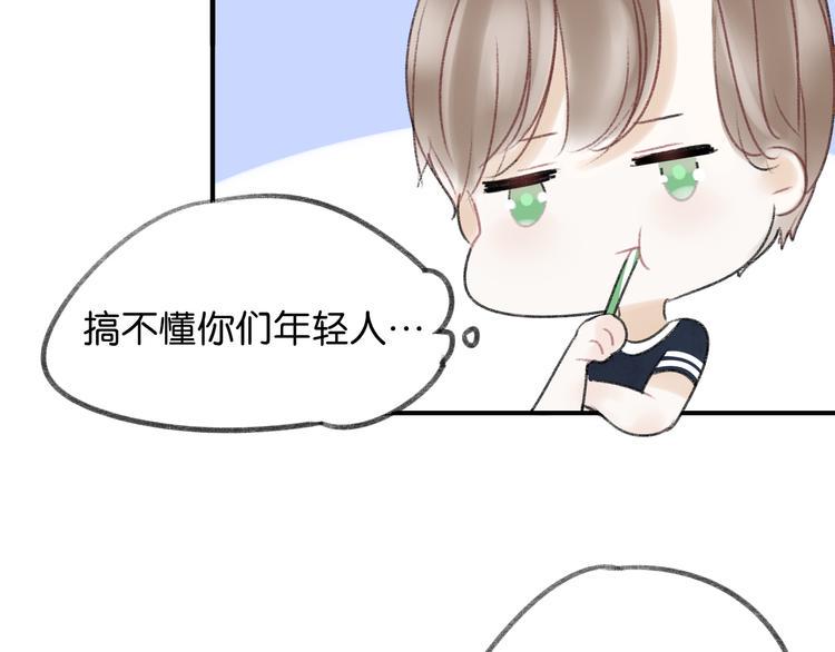 第8话 同床异梦？69