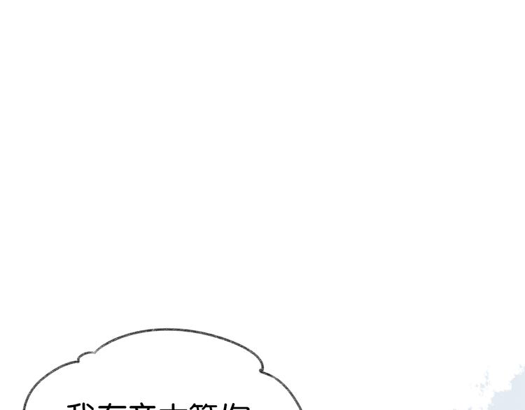 第1话 最心动的初次相遇105
