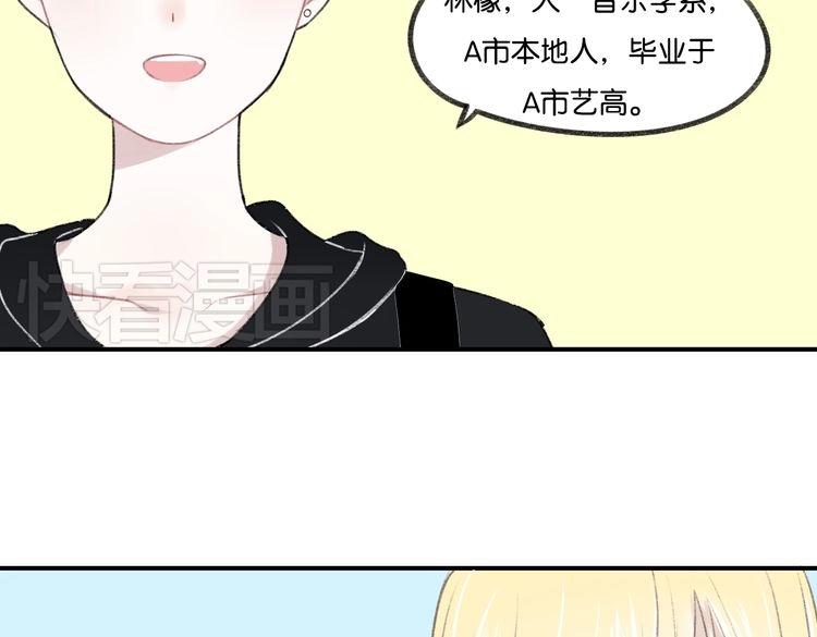 第13话 为你歌唱！9