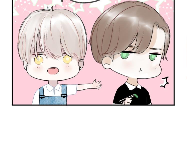 第10话 学长的摸头杀33