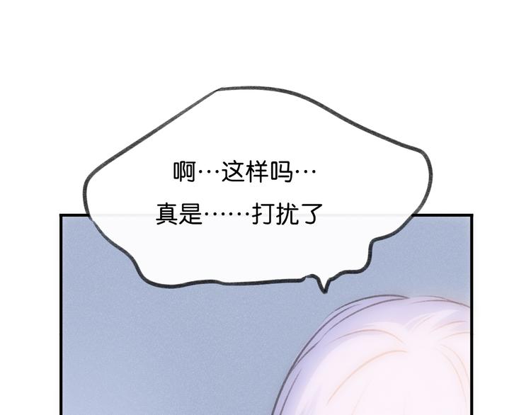 第18话 你知道我喜欢你吗？14