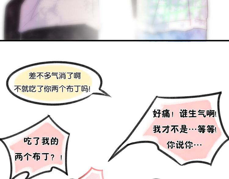 第19话 我们不是亲兄弟18