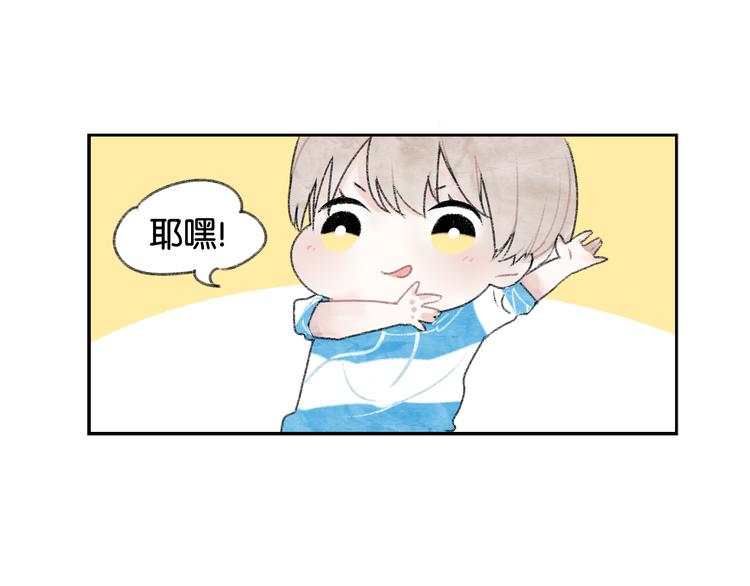 第1话 最心动的初次相遇68