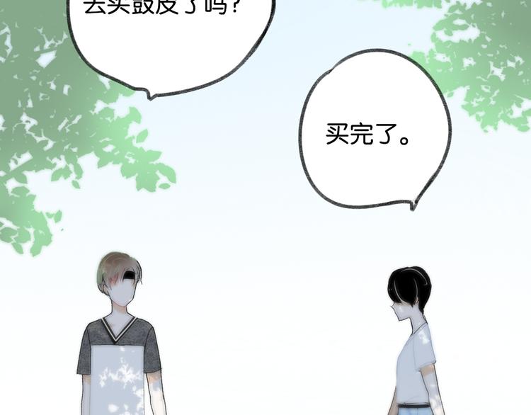 第12话 学长会为林檬心动么？16