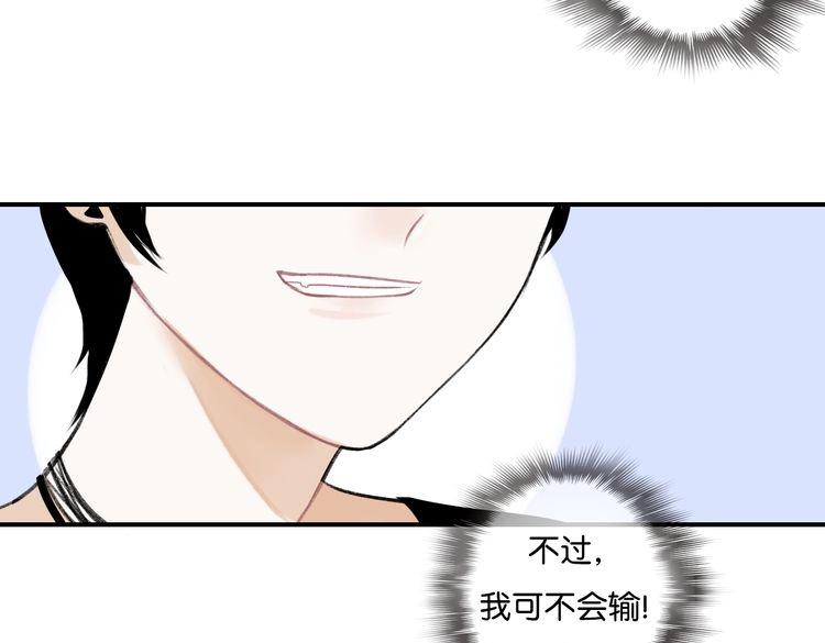 第13话 为你歌唱！88