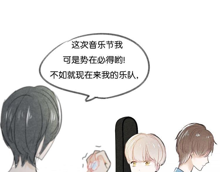 第14话 学、学长～38