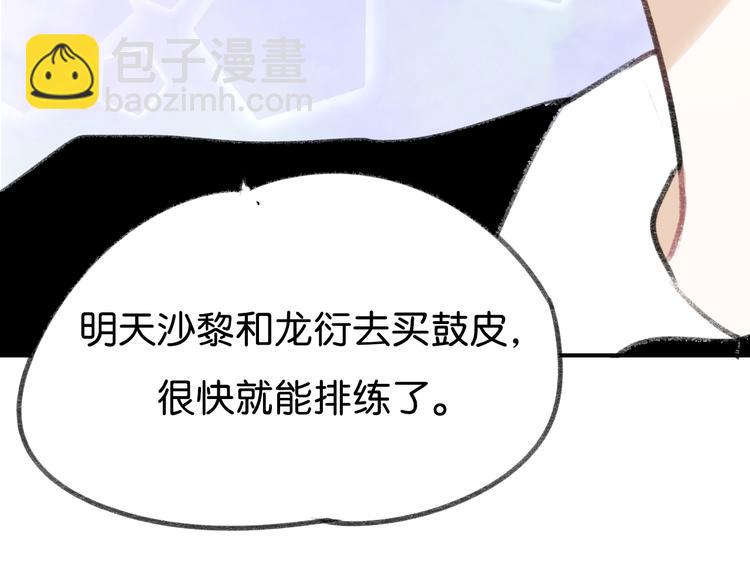 第10话 学长的摸头杀60