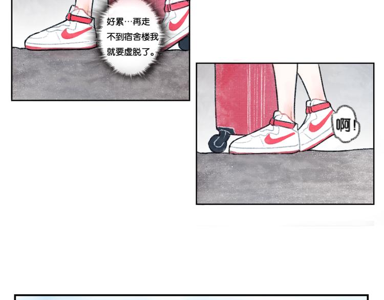 第2话 第二次见面就告白啦24