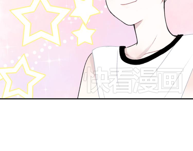 第7话 撩学长的正确方式19