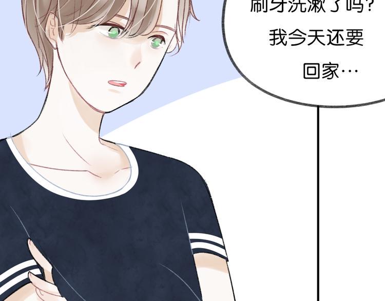 第8话 同床异梦？42