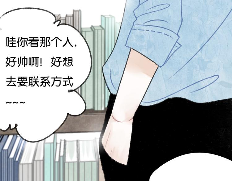 第4话 加入我们的乐队吧！6