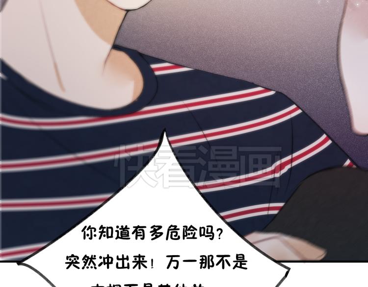 第16话 我是在担心你啊！50