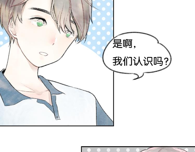 第2话 第二次见面就告白啦58