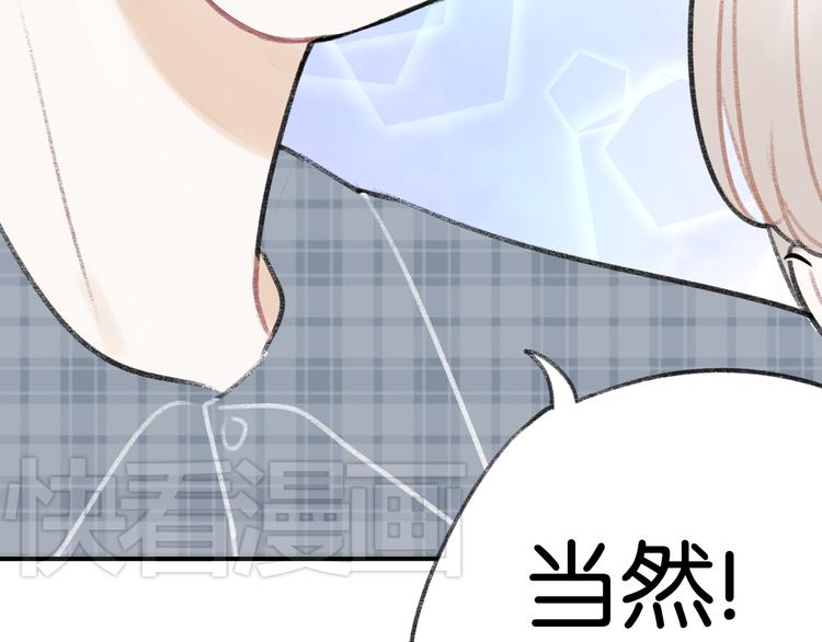 第6话 他是最好的吉他手47