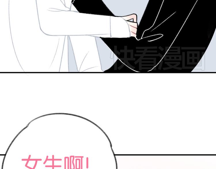 第8话 同床异梦？11