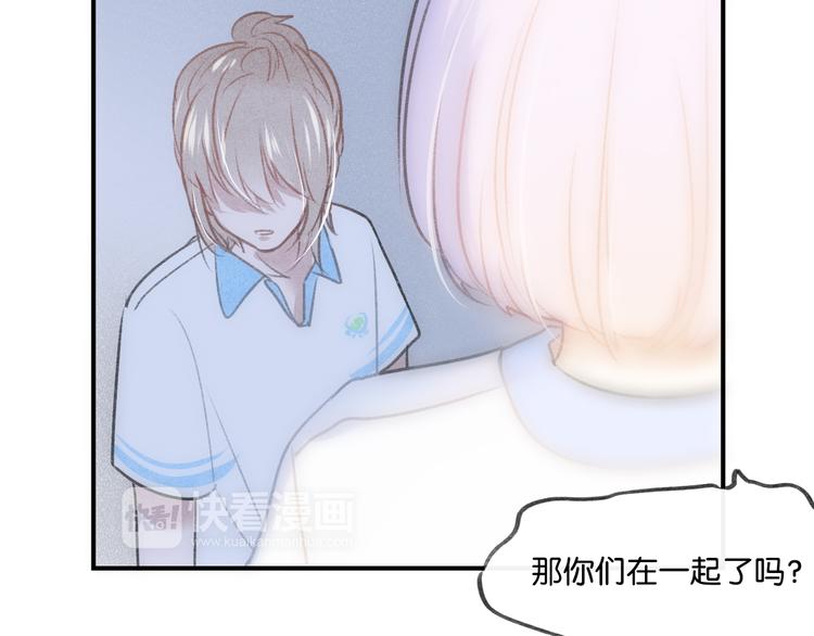 第18话 你知道我喜欢你吗？15