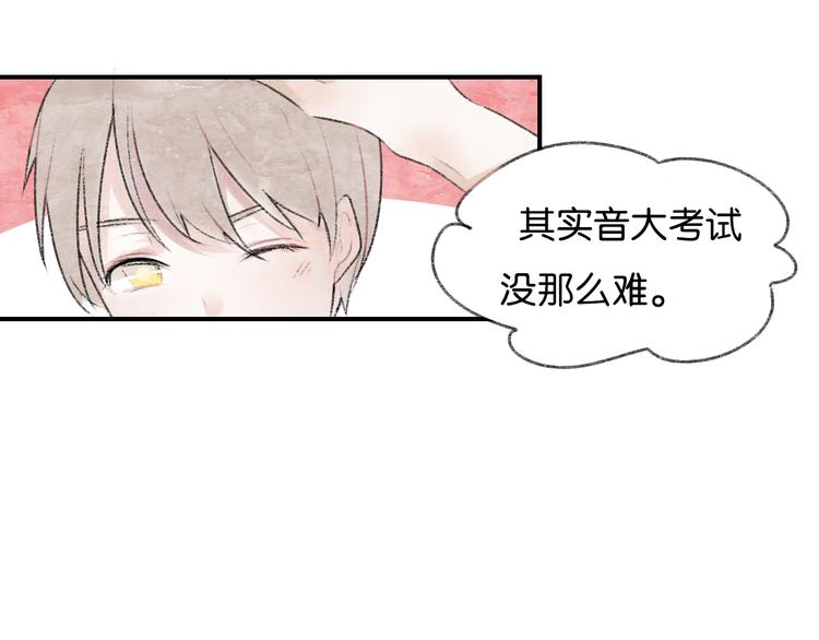 第1话 最心动的初次相遇104
