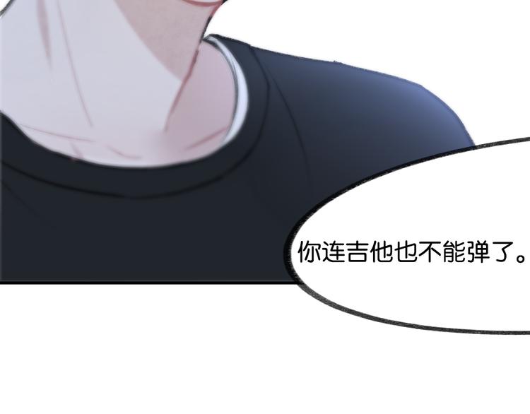 第16话 我是在担心你啊！28