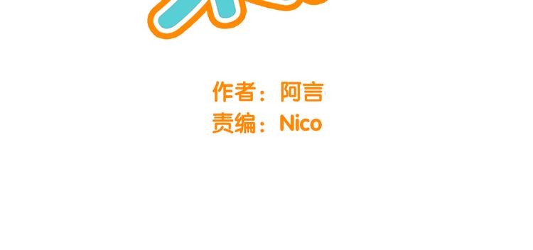 第9话 亲密的关系1