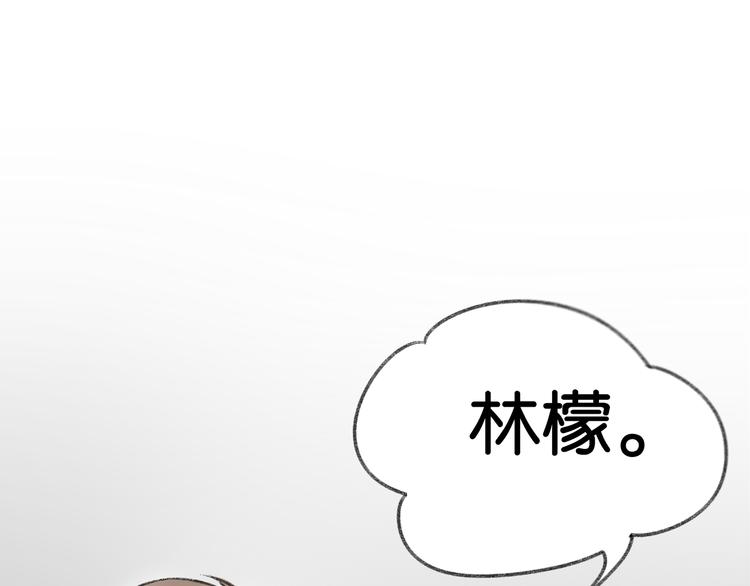 第3话 学长并不是我想象中的那样51