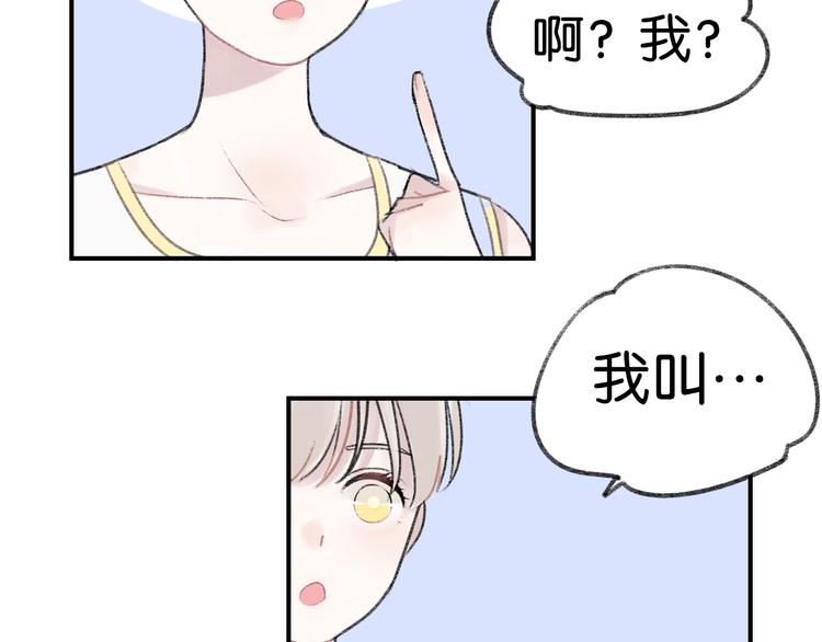 第6话 他是最好的吉他手34