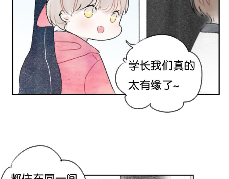 第3话 学长并不是我想象中的那样43