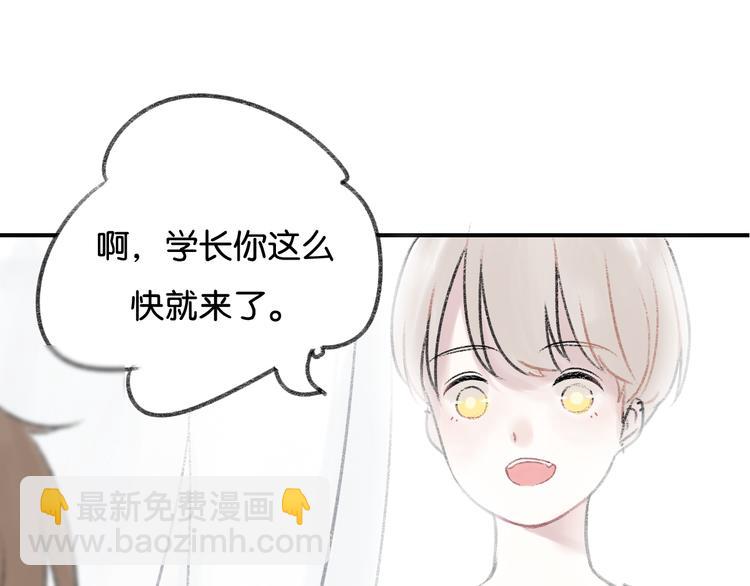 第4话 加入我们的乐队吧！71
