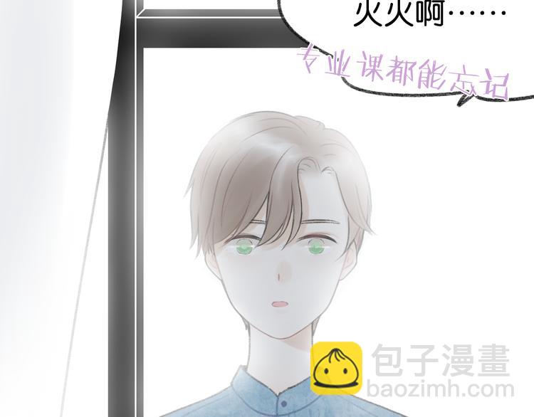 第5话 乐队，从今天开始！69
