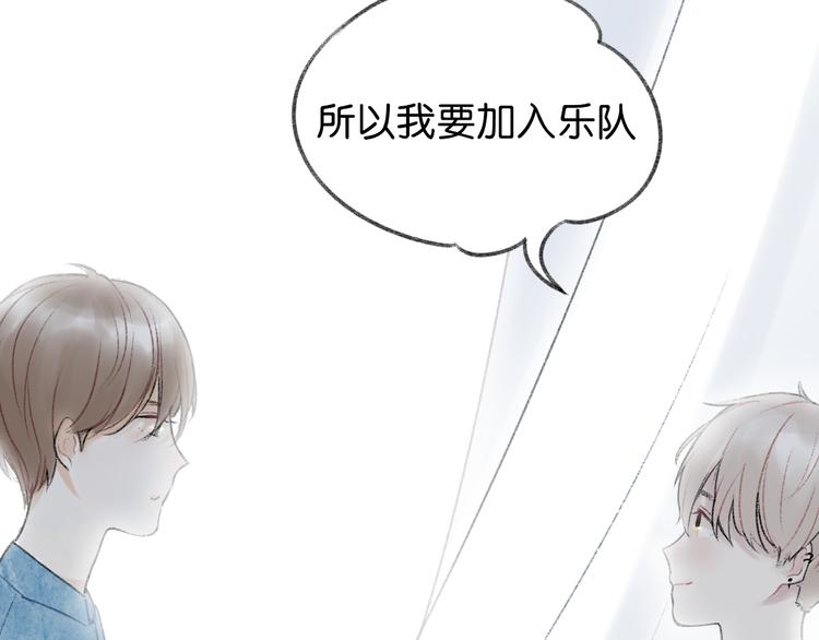 第5话 乐队，从今天开始！50