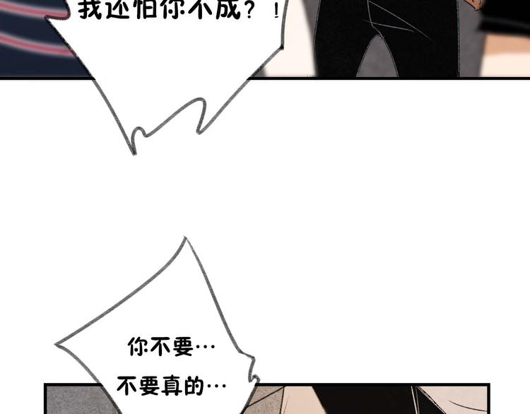 第15话 危险赴约36