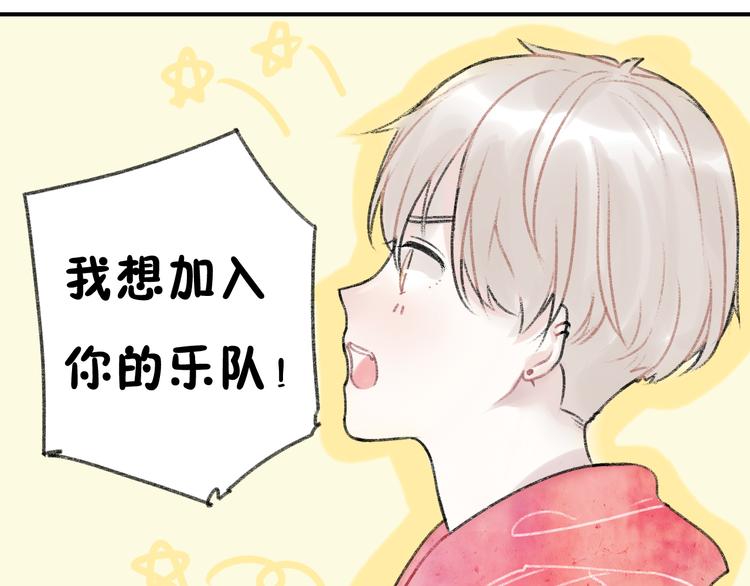 第3话 学长并不是我想象中的那样4